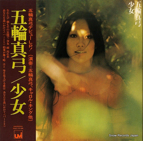 ITSUWA, MAYUMI girl SOLL13-UM