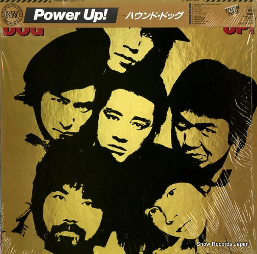 HOUND DOG power up! 20AH1929