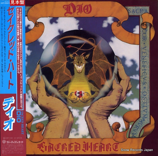 DIO sacred heart 28PP-1008