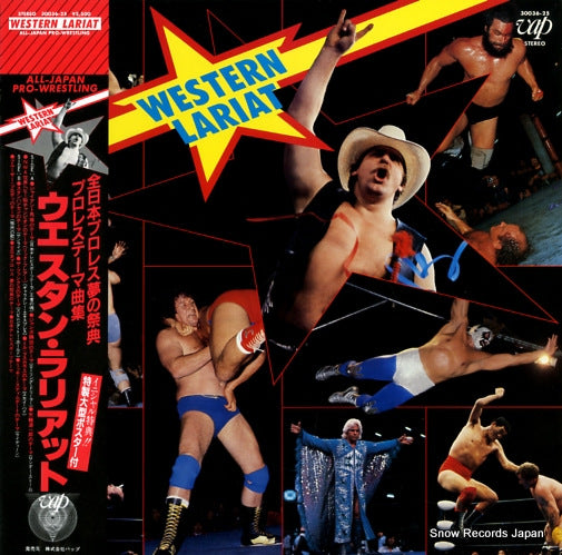 ALL-JAPAN PRO-WRESTLING western lariat 30036-25