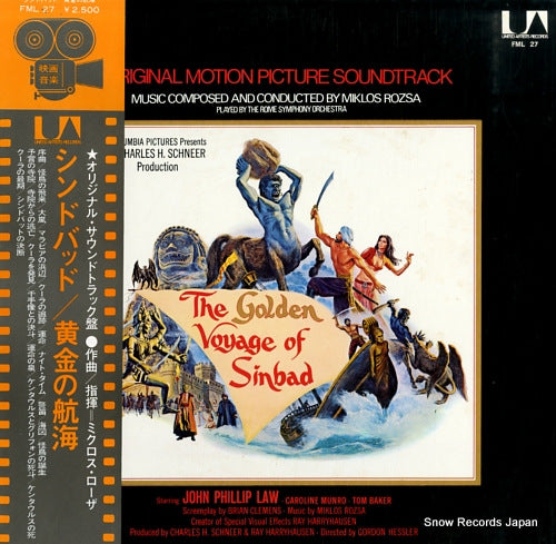 ROZSA, MIKLOS the golden voyage of sinbad FML27