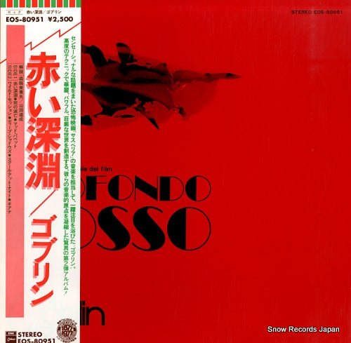 GOBLIN profondo rosso EOS-80951