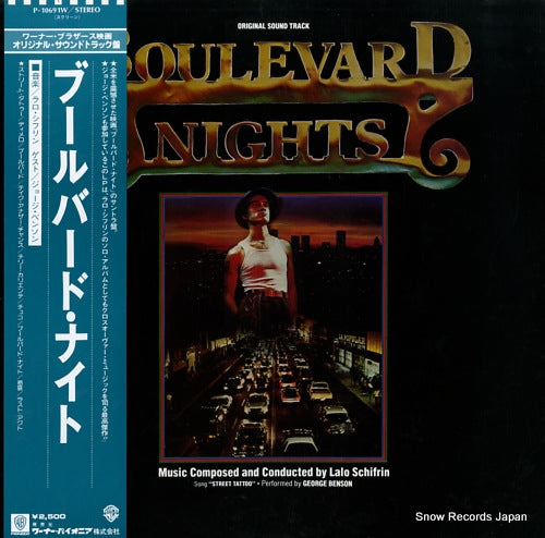 SCHIFRIN, LALO boulevard nights P-10691W