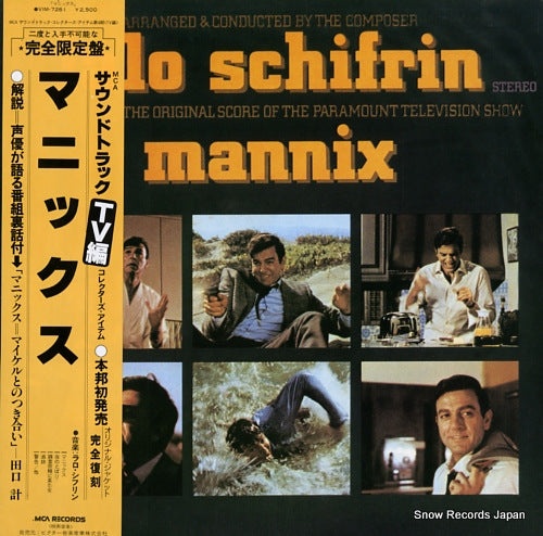 SCHIFRIN, LALO manix VIM-7261