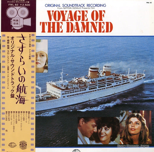 SCHIFRIN, LALO voyage of the damned FML82