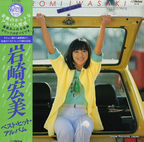 IWASAKI, HIROMI best hit album GX-35