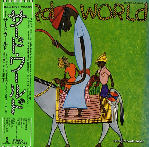 THIRD WORLD third world ILS-81091