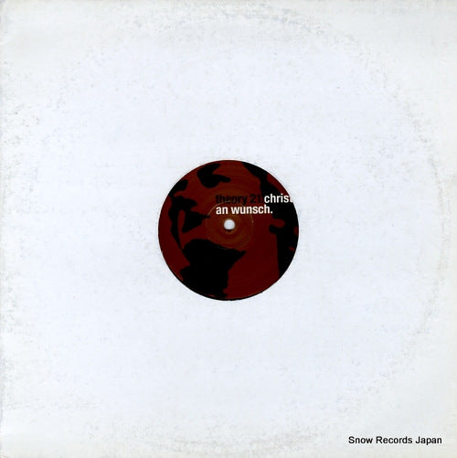 WUNSCH, CHRISTIAN food of the gods THEORY21 / TR021