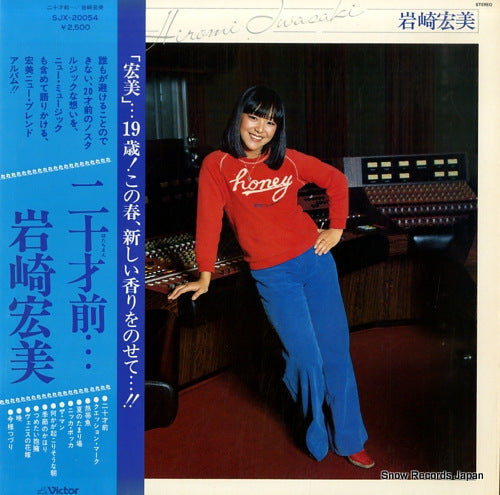 IWASAKI, HIROMI hatachi mae SJX-20054