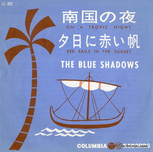 BLUE SHADOWS, THE on a tropic night LL-305