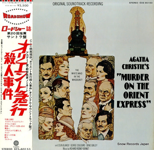 BENNETT, RICHARD RODNEY murder on the orient exspress ECS-80153