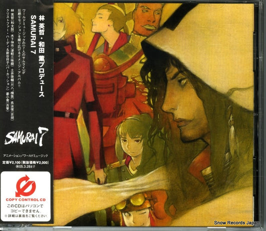 WADA, KAORU samurai 7 IOCD-20089