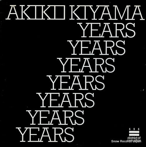 KIYAMA, AKIKO 7 years c+d DOC026