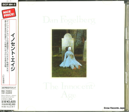 INNOCENT AGE, THE dan fogelberg EICP984