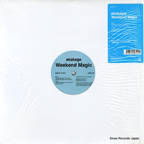 AKAKAGE weekend magic SBEP-002
