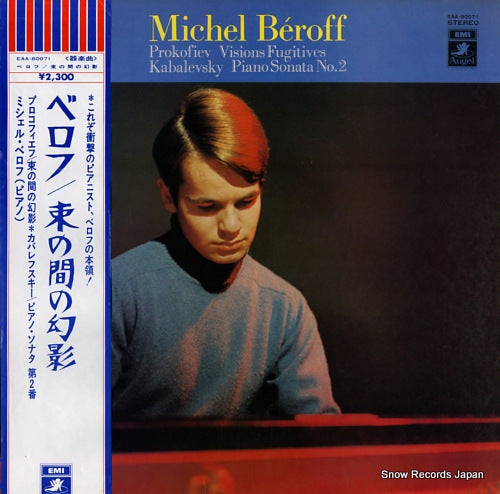 BEROFF, MICHEL prokofiev; visions fugitives EAA-80071