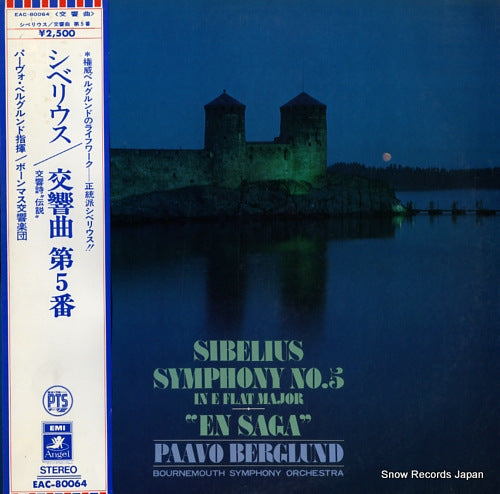 BERGLUND, PAAVO sibelius; symphony no.5 in e flat major, "en saga" EAC-80064