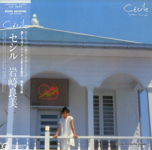 IWASAKI, YOSHIMI cecile C28A0220