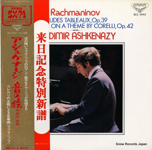 ASHKENAZY, VLADIMIR rachmaninov; etudes tableaux, op.39 SLC2442