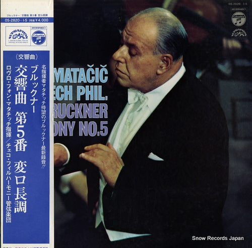 MATACIC, LOVRO VON bruckner; symphony no.5 OS-2820-1-S