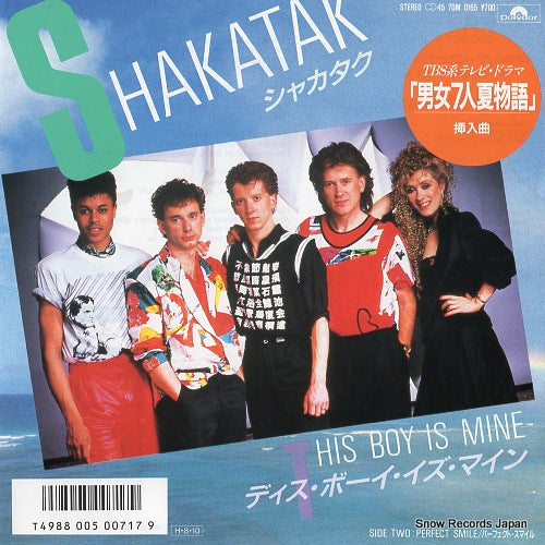 SHAKATAK this boy is mine 7DM0165