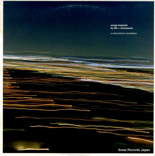 V/A songs inspired by life + movement CA121LP