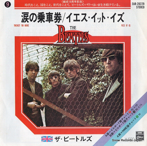 BEATLES, THE ticket to ride EAR-20229