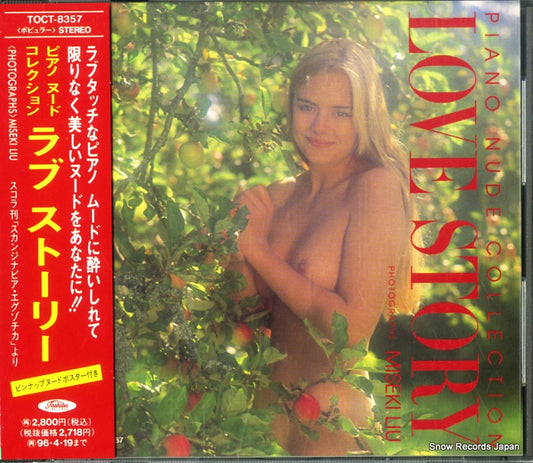 V/A piano nude collection love story TOCT-8357