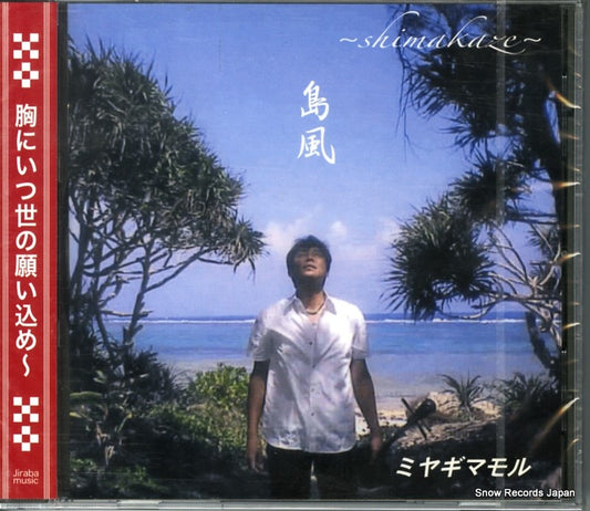 MIYAGI, MAMORU shimakaze JIRABA-2