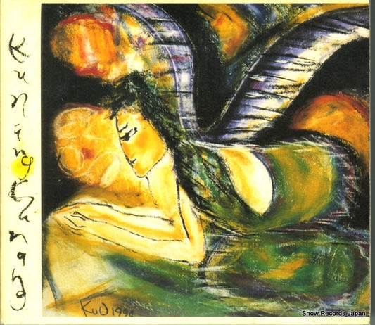 HIKITAMA kunang kunang SION-001 / SHION-001