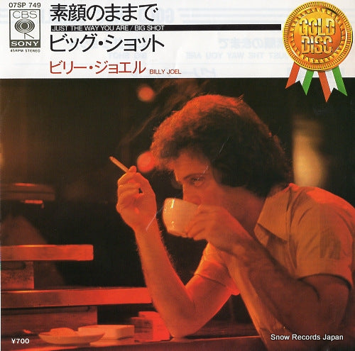 JOEL, BILLY just the way you are 07SP749