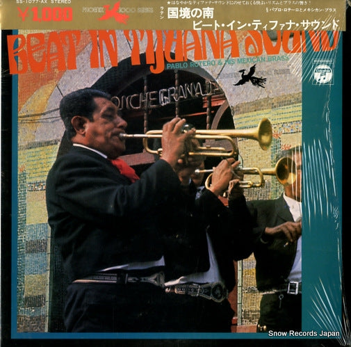 ROTERO, PABLO, AND HIS MEXICAN BRASS beat in tijuana sound SS-1077-AX