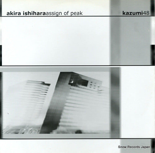 ISHIHARA, AKIRA assign of peak KAZ048