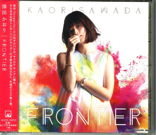 SAWADA, KAORI frontier HUCD-10233