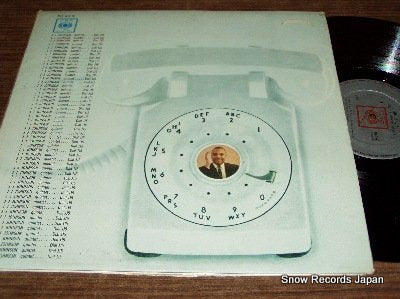 J. J. JOHNSON QUINTET, THE dial j. j. 5 XM-23-C