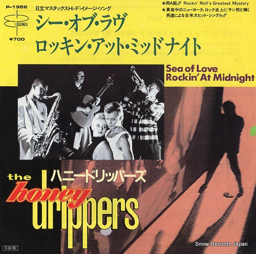 HONEYDRIPPERS, THE sea of love P-1952