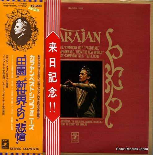 KARAJAN, HERBERT VON beethoven; symphony no.6, "pastorale" EAA-93171B