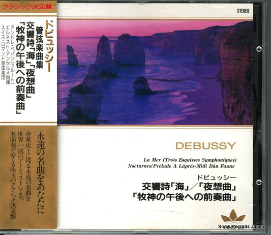 ANSERMET, ERNEST debussy; orchestral warks/ la mer ANC-25