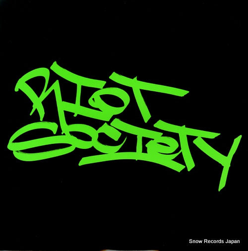 RIOT SOCIETY understand me ZCUB16