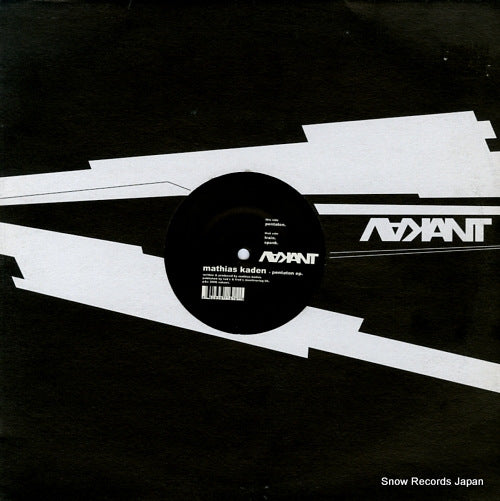 KADEN, MATHIAS pentaton ep VA007