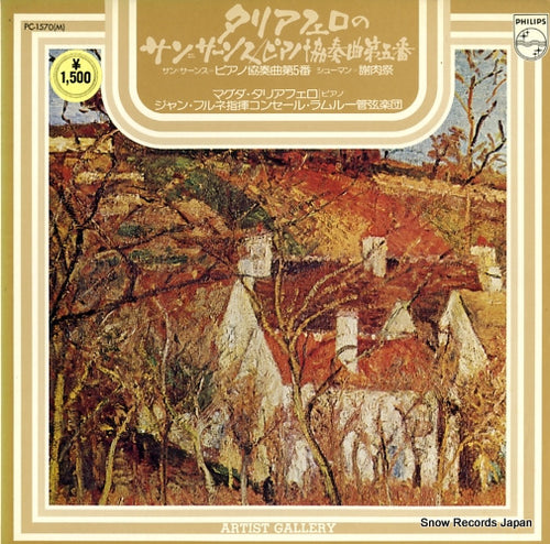 TAGLIAFERRO, MAGDA saint-saens; concerto for piano and orchestra no.5 PC-1570(M)