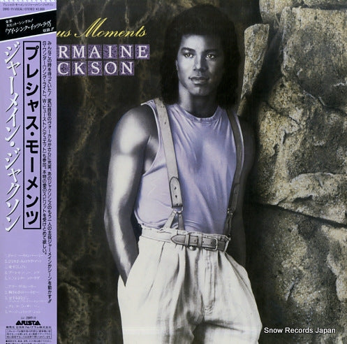 JACKSON, JERMAINE precious moments 28RS-11