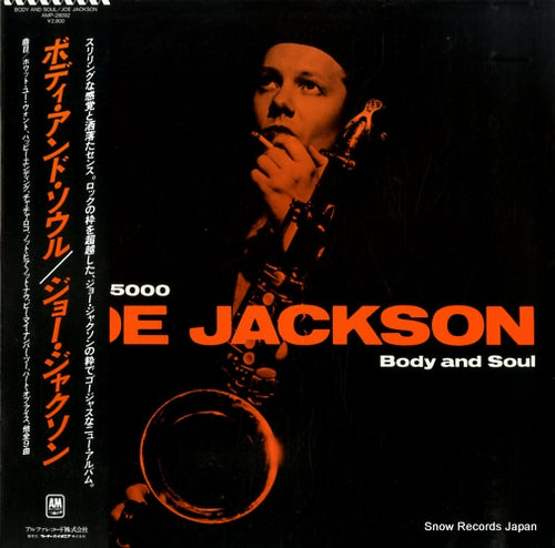 JACKSON, JOE body and soul AMP-28092
