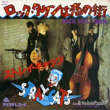 STRAY CATS rock this town 7RS-16