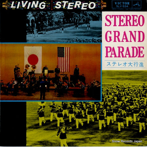 V/A stereo grand parade SLV-534