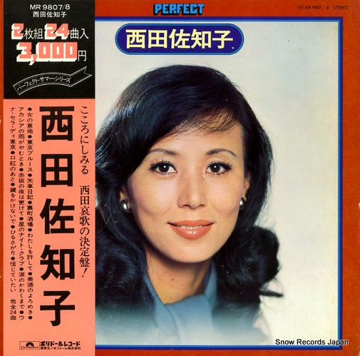 NISHIDA, SACHIKO perfect MR9807