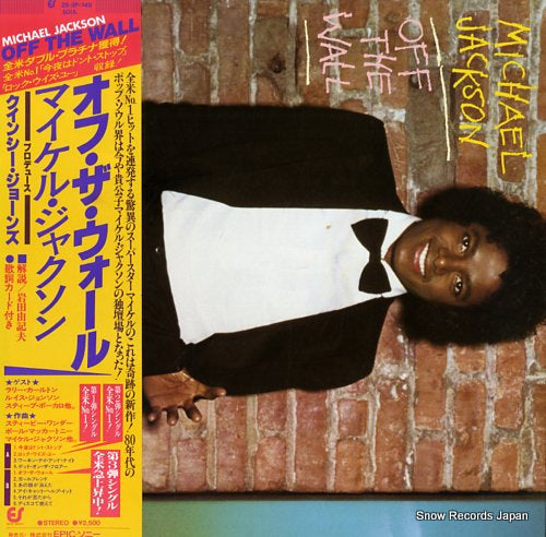 JACKSON, MICHAEL off the wall 25.3P-149