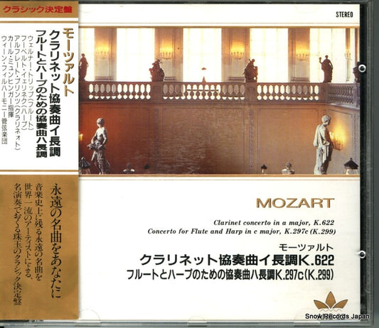 MUNCHINGER, KARL mozart; clarinet concerto in a major, k.622 ANC-62