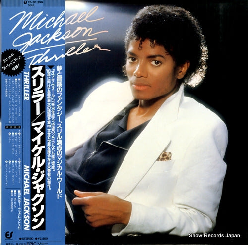 JACKSON, MICHAEL thriller 25.3P-399