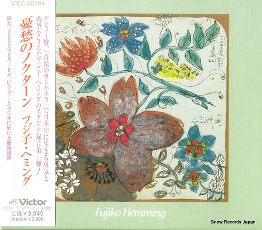 HEMMING, FUJIKO fujiko hemming VICC-60194